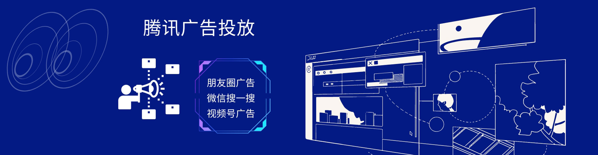 米东百度推广托管