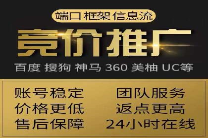 百度竞价广告投放成本控制