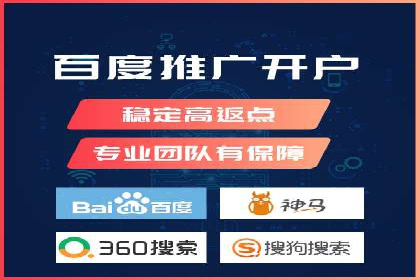 百度推广公司：如何通过精准投放提升品牌影响力