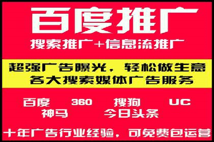 成功案例分享：SEM托管服务助力企业提升竞争力
